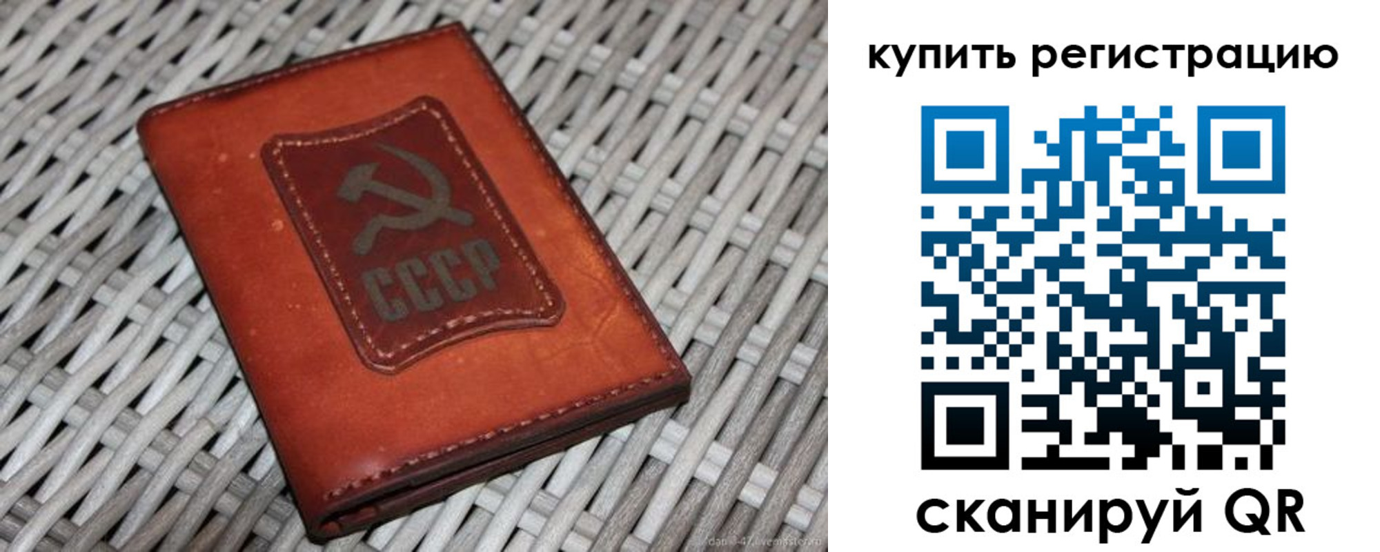 миграционный учет в Изобильном