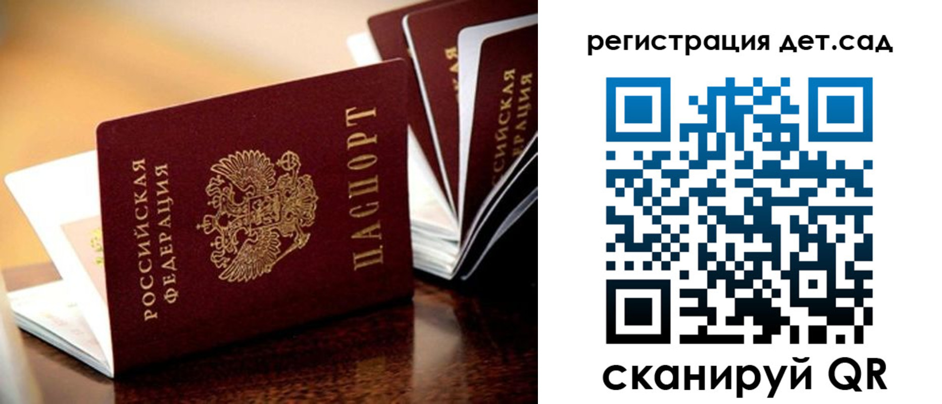 временная регистрация в Изобильном
