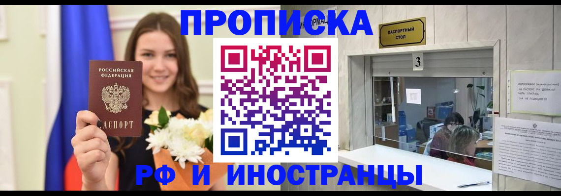пропишу в квартире в Изобильном