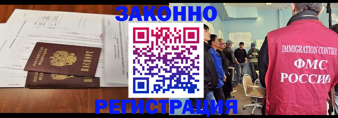 временная регистрация адрес в Изобильном